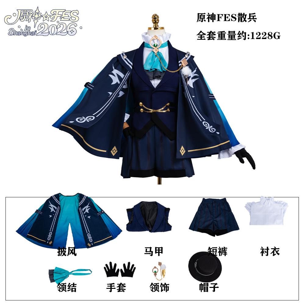 Yuanshen FES Linkage Wanderer Skirmish Cosplay Clothing, Two-dimensional Game Animation Clothing Skirmish Cosplay Clothing