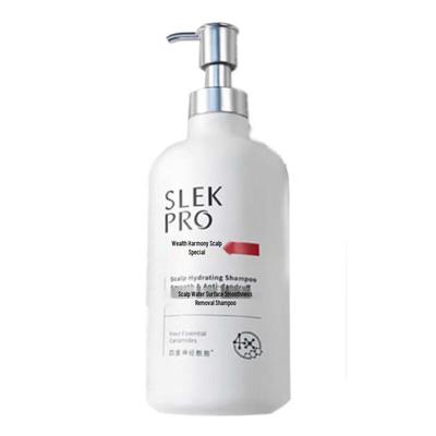 Shulei Scalp Hydrating Smooth Anti-Dandruff Shampoo