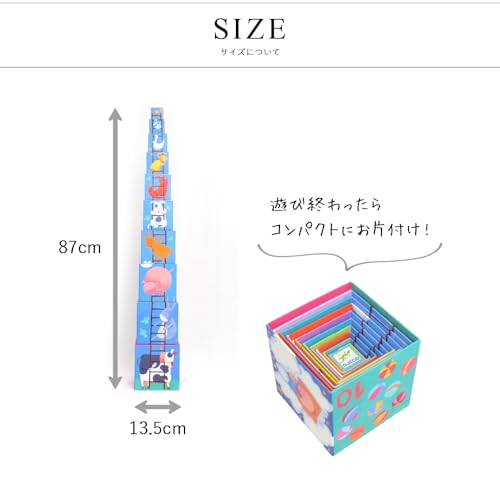 DJECO 10 Nature & Animal Blocks Stacking Cubes, Educational Toy, Stacking Blocks, Cube Blocks, Tsukimi, Ages 0-18 Months, 1-2 Years, Boys and Girls, T