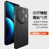 Applicable To vivoX111 Mobile Phone Case, Carbon Fiber Pattern Ultra-thin Matte X111Pro Lens All-inclusive Anti-drop Protective Cover