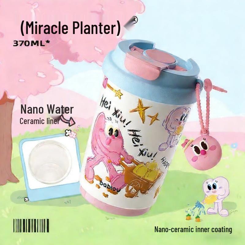 Portable Insulated Coffee Mug 370ML