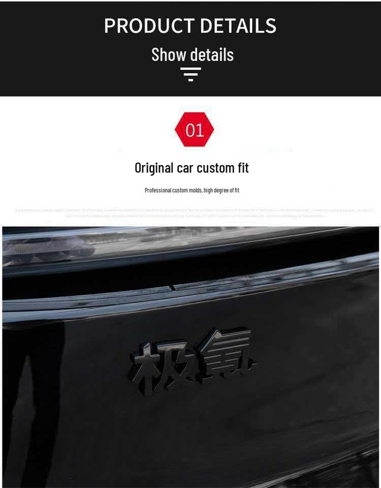 Zeekr 7X Blackened Sport Rear Emblem Creative Car Sticker