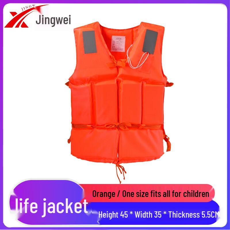 Jingwei Water Rescue Life Jacket