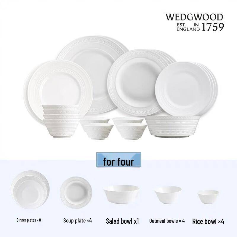 Wedgwood Italian Relief 21-Piece Dinnerware Set 21-Piece Set for 4