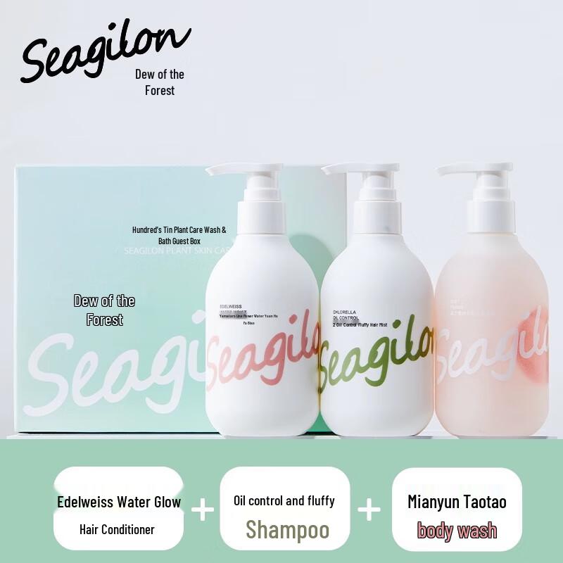 Forest Dew Oil Control Hair & Body Care Set 750ml