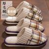Sapatos unissex – Pantufas unissexo