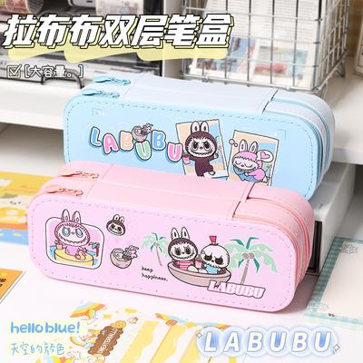 Stationery Pencil Case PU High-value Double-layer Large-capacity Primary School Student Cartoon Simple Storage Zipper Pencil Case