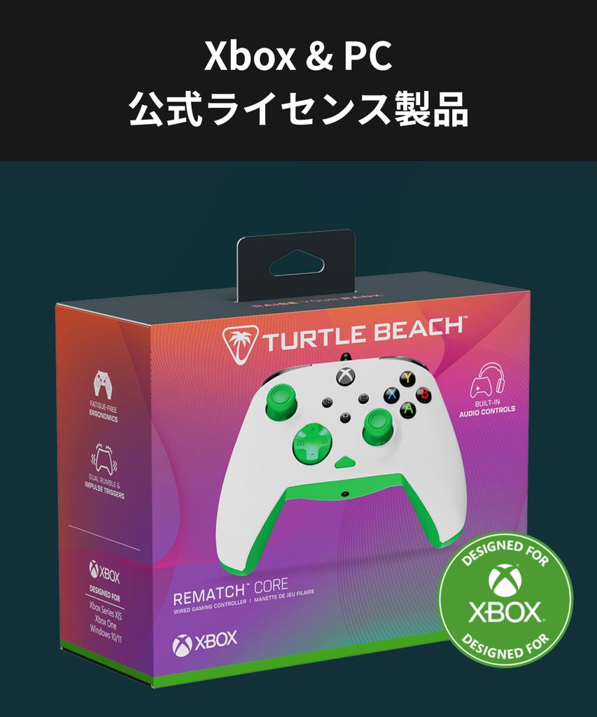 TURTLE BEACH Rematch Core White Xbox Compatible with Series Chat Microphone Ergonomic Design Manufacturer Warranty Distributor Controller, & Green,