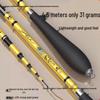 Crucian Carp Ultra-Hard Carbon Hand Rod Set for Stream and Table Fishing