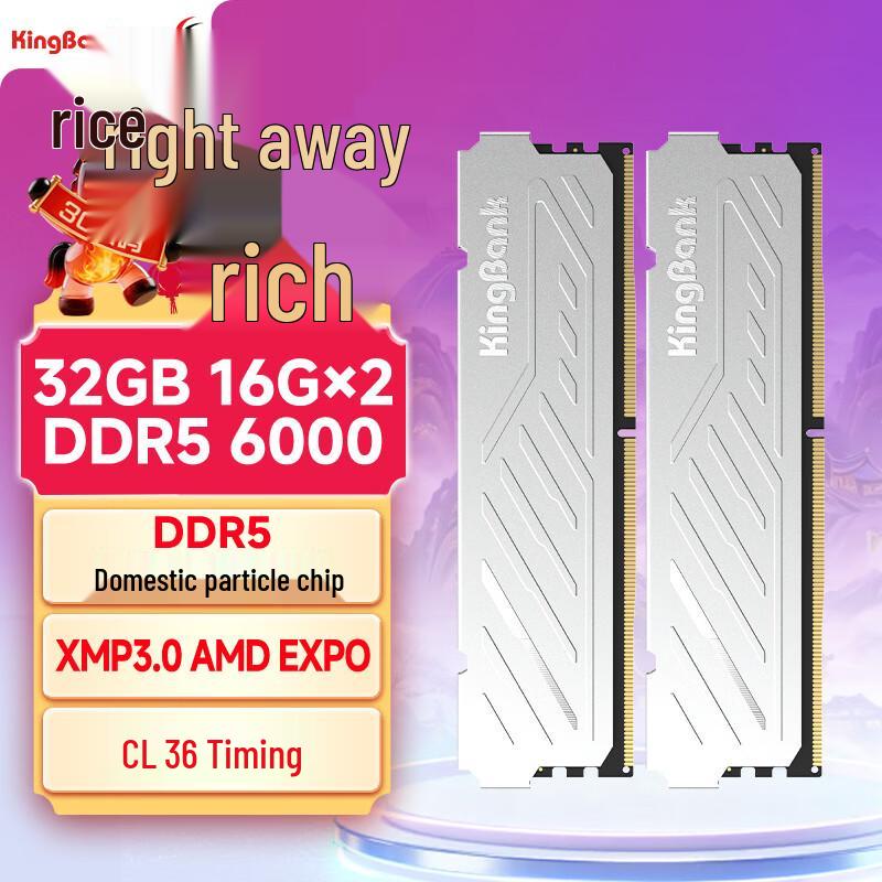 KINGBANK DDR5 6000MHz Desktop Memory Kit