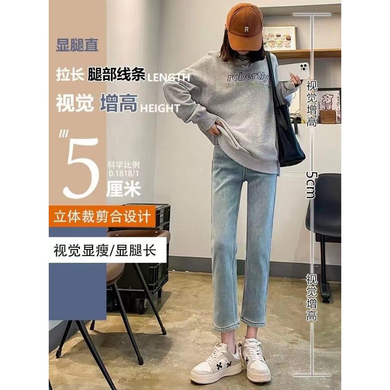 Maternity Jeans Spring New Pants High Waist Thin Elastic Small Pipe Pants Hip Lift