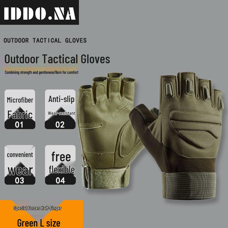 IDDO.NA Outdoor Tactical Cycling Gloves