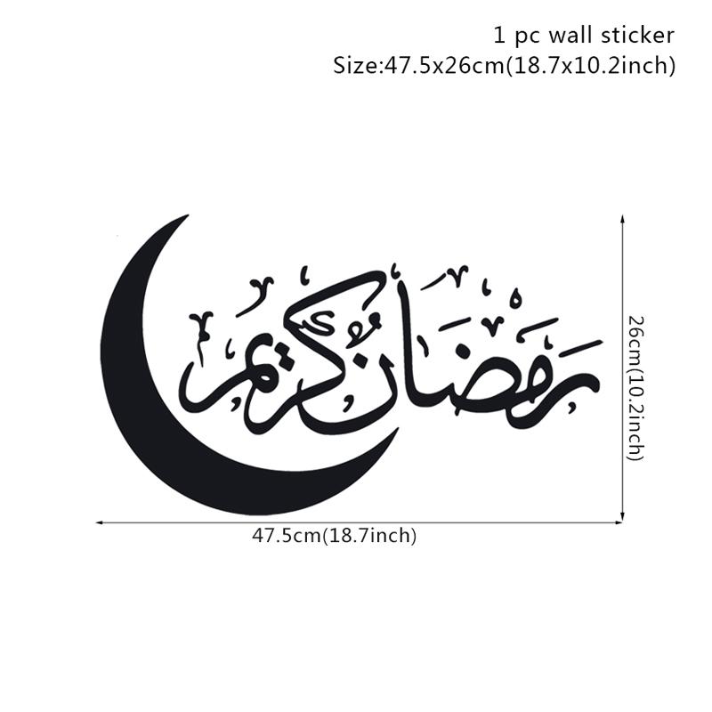

Рамадан Наклейки на стену Луна Звезда Фонарь DIY Наклейка на стену Рамадан Карим Украшение для дома 2024 Исламская Мусульманская Фреска Ид Мубарак