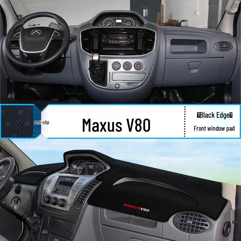 

Maxus G10 Anti-Glare Dashboard Mat: Sunshade & Heat Insulation