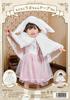 Clearstone Cosplay Halloween Fluffy Cape Baby White Kousa-chan