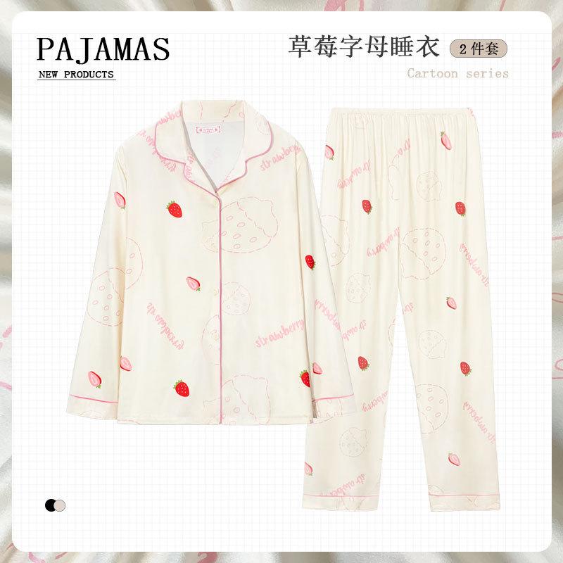 Fresh and sweet wind imitation cotton pajamas women's spring and autumn cute strawberry cardigan long-sleeved women's loungewear set autumn