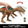 Mattel Jurassic World Damage! Shining Baryonyx Dinosaur Toy (Ages 4 and Up) - HTP68