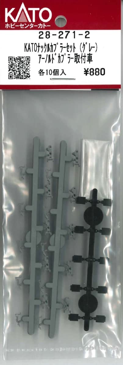 

KATO Knuckle Coupler Set Arnold Coupler Mounting Compatible with Z05K1376 EH200 Knuckle Coupler Assembly 28-271-2 (Gray Vehicle) 10-Piece Set,