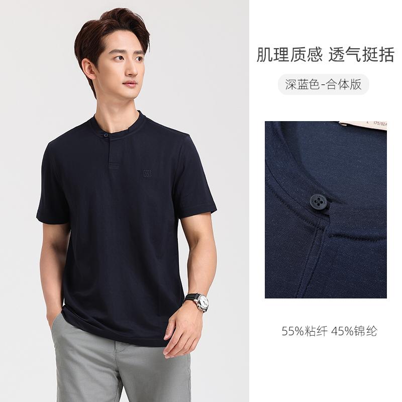 Langdeng Men's Summer Lightweight Breathable Imitation Hemp Henry L Collar Versatile Solid Color T-shirt