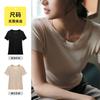 Thin solid color knitted short-sleeved t-shirt women's versatile slim-fit summer bottoming shirt round neck slim new ins trendy top