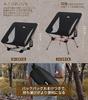 DesertFox Camping Chair, Outdoor Chair, 2-Way, Height Adjustable, Low Chair, Lightweight, [Uniquely Designed Cup Holder], 150kg Weight Capacity, Compa
