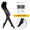 Strong Pressure Summer Ultra-Thin Socks Beautiful Legs Shaping Pressure Pantyhose Pants Stockings Pantyhose Super Tight And Thin Bottom Stockings