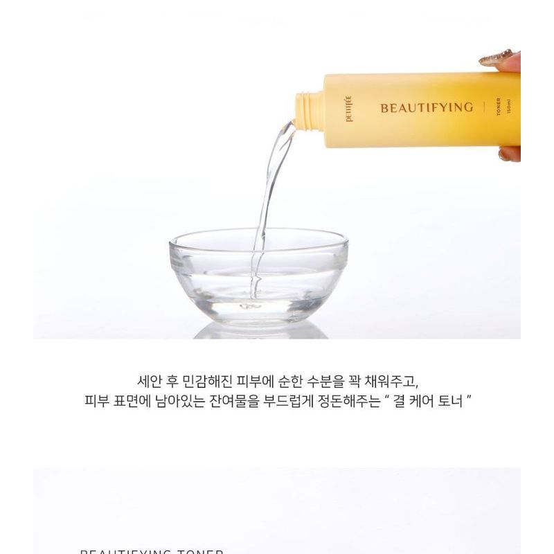 PETITFEE - Beautifying Toner