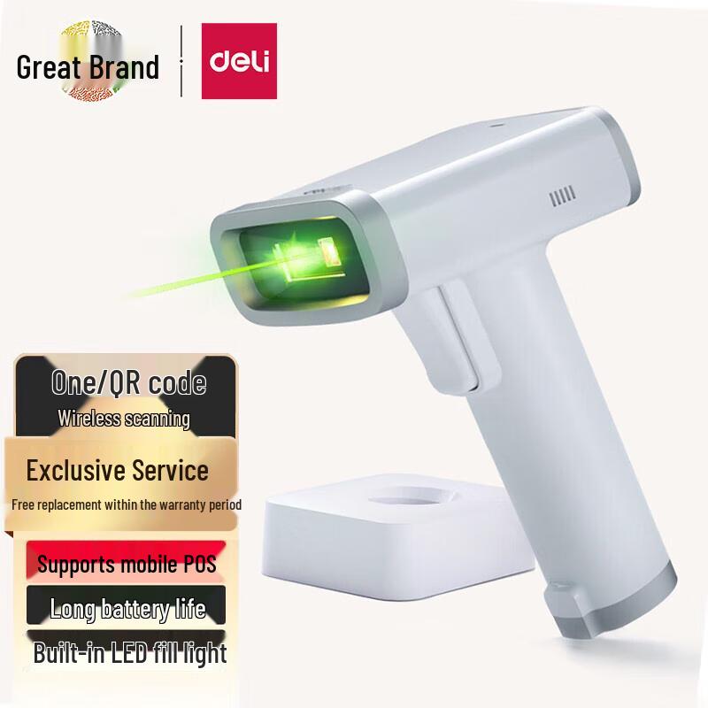 

Deli Wireless 1D/2D Barcode Scanner with Charging Base