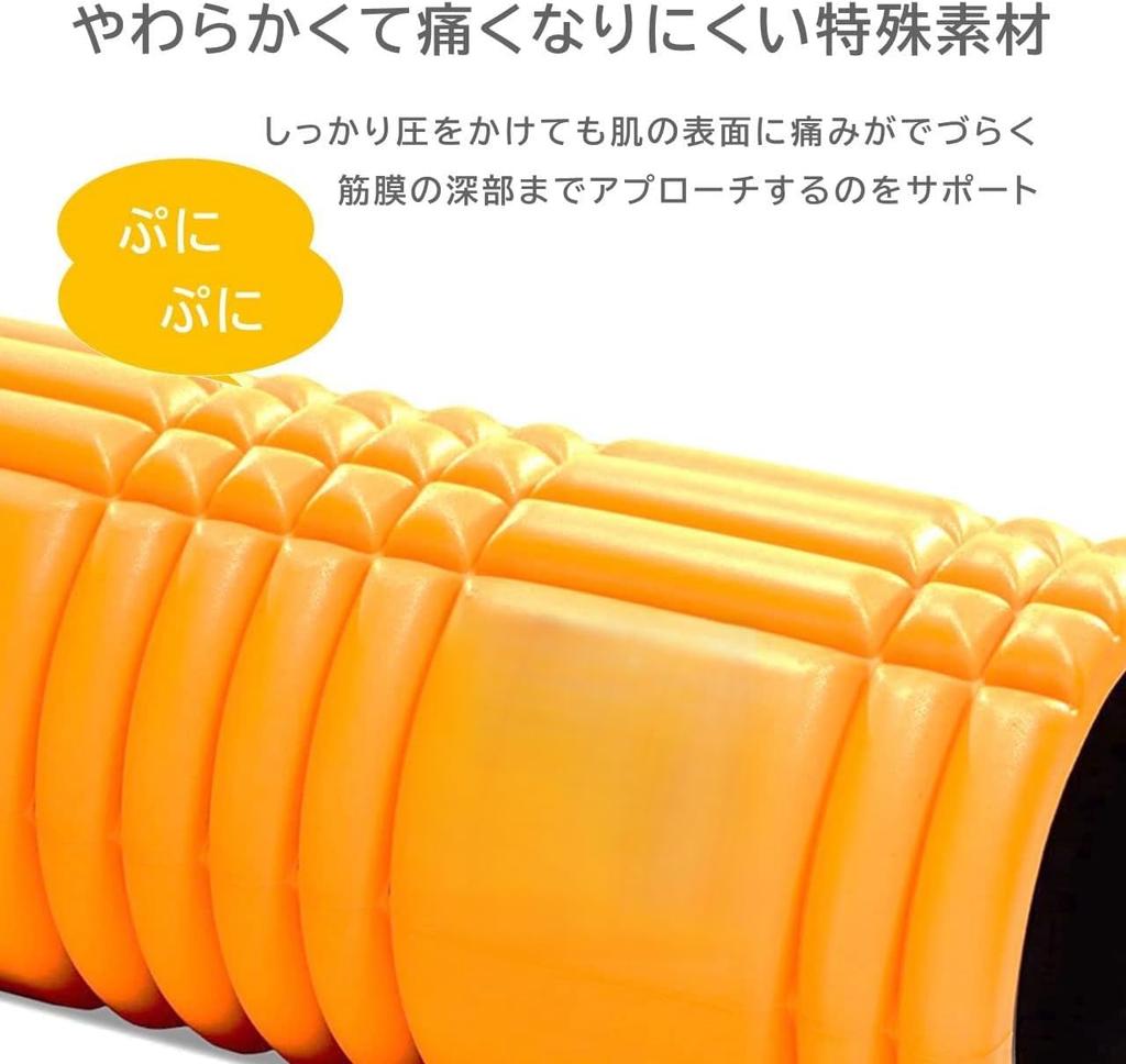 AIGOU-Life Foam Roller, Myofascial Release Grid, Yoga Pole Compatible with Trigger Points, Sports, Fitness, and Stretching Equipment (Orange)