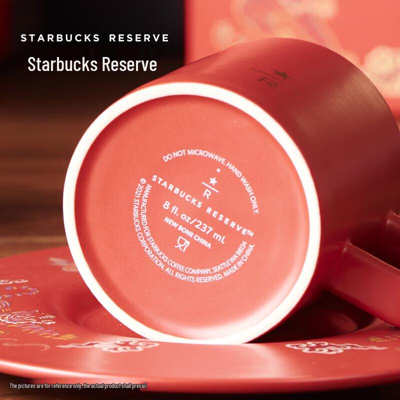 Starbucks Reserve Year of the Tiger Cup and Saucer Set