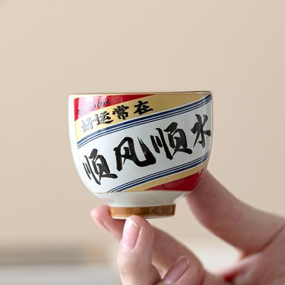 75ml Mao Feng Plant Ash Teacup Japanese Tea Bowl Tea Cup Set Tea-tasting Personal Cup Jianzhan Master Cups Oolong Tea Tea Items