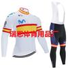 Cross-border Bicycles Spring and Autumn Men's and Women's Long-sleeved Suits Speed Down Suits Tour De France Version Cycling Suits Foreign Trade
