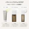 THREE Lotion Balancing Stem Lotion Refill 115mL