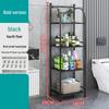 Mi Ling 3-Tier Floor Standing Bathroom Storage Rack