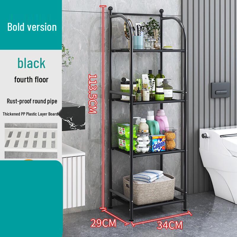 Mi Ling 3-Tier Floor Standing Bathroom Storage Rack