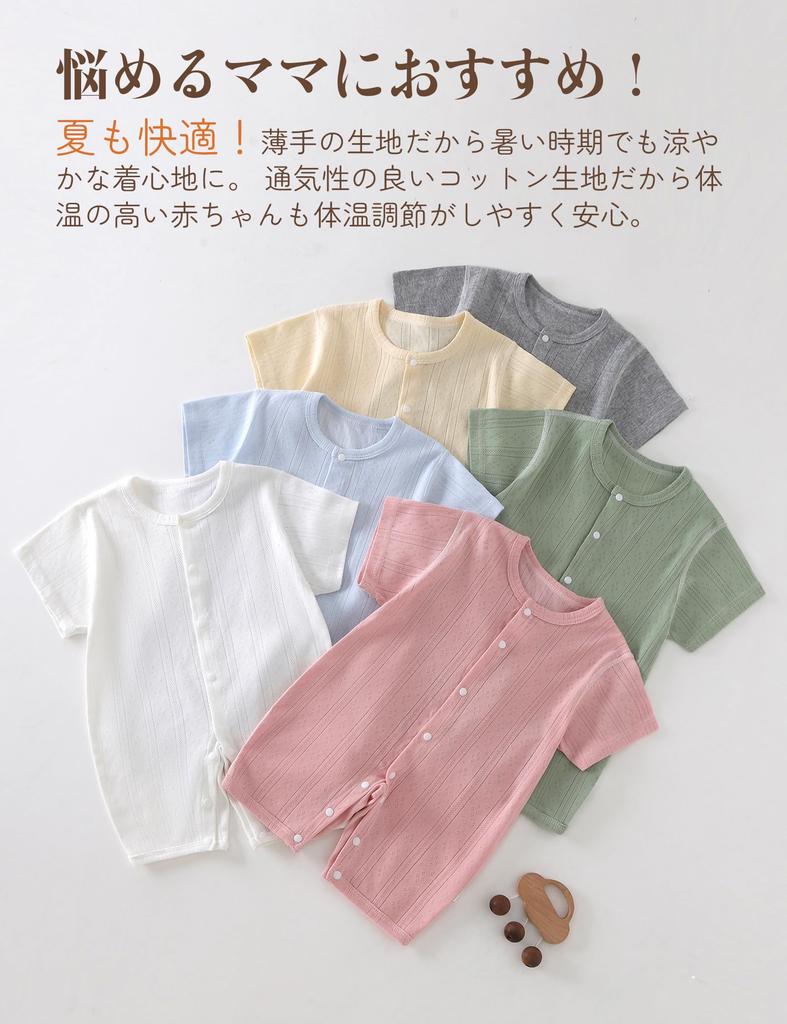 HAYAHARU Baby Short Newborn Summer Outing Baby Gift Clothes, Sleeve, Clothes, Clothes, Girls, Boys, Rompers, Coveralls, Open-Front, Bodysuit,
