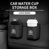 PU Leather Car Cup Holder Organizer Box For ES GS IS LS RX NX UX LX GX RC LC RZ CT HS SC ES350 RX350 RX450h LS500h LC500 V