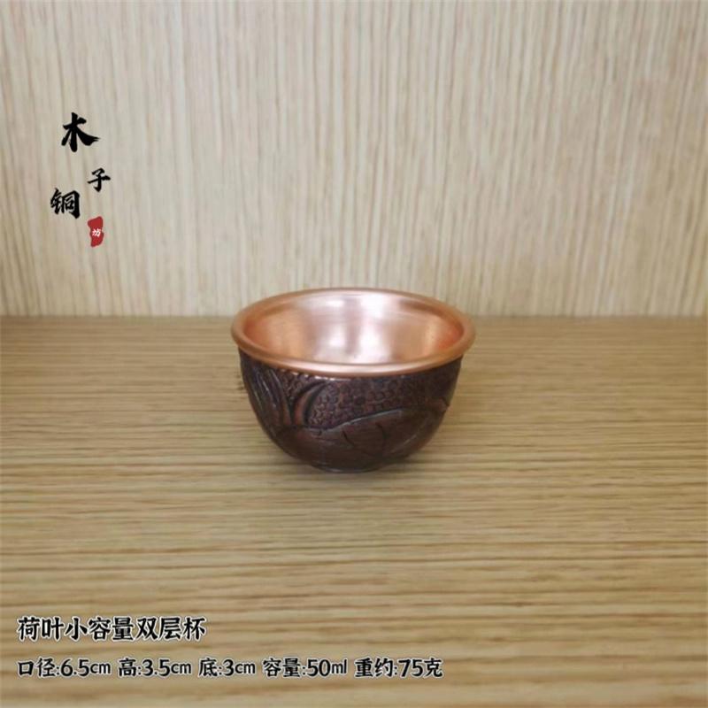 Pure Purple Copper Handmade Kung Fu Tea Cup Small Water Thickened Tea Set Coffee Cup Set Camping Mugs Tea Cups and Saucer Sets