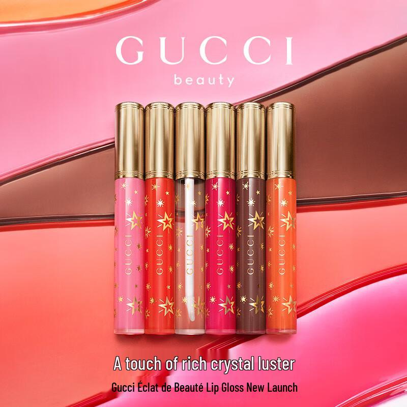 Gucci Vibrant Demi-Glaze Lip Lacquer
