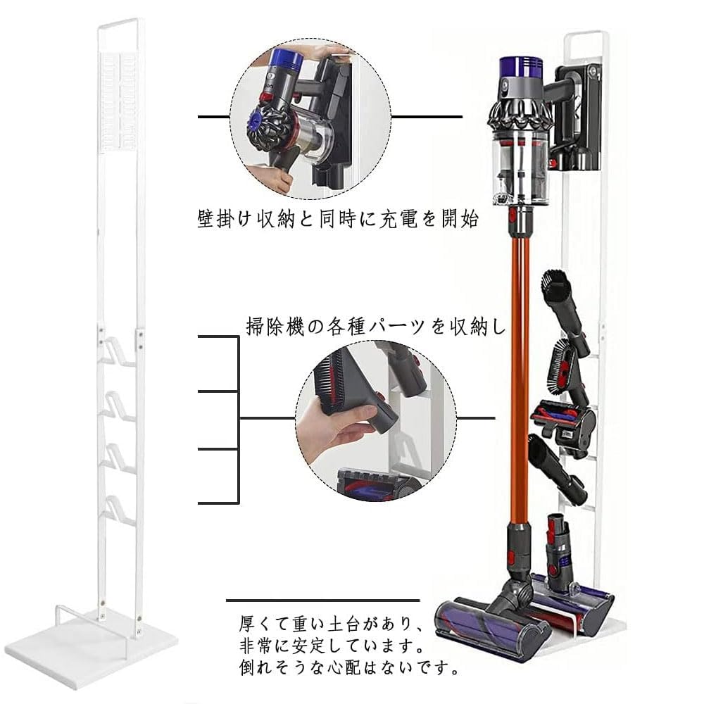 Emdou Wall-Mounted Storage Stand for V6 V7 V8 V10 V11 V12 V15 and Digital Slim Series Wireless Vacuum Cleaners