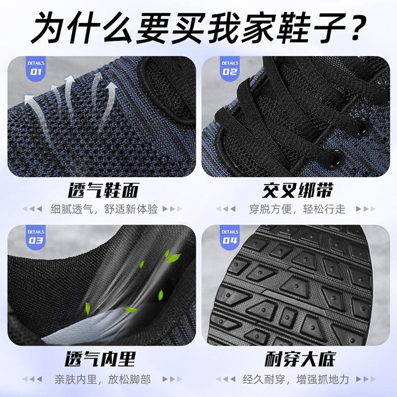 Shoes Men's Spring New Trendy Men's Running Shoes Spring and Autumn Breathable and Lightweight Shock-absorbing Sports Shoes