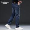 Zengzhi Men's Slim Fit Stretch Denim Jeans