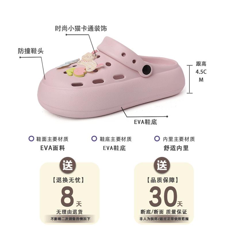 Fashion and cute platform hole shoes women's spring and summer new versatile one-pedal slippers women's skirt tide