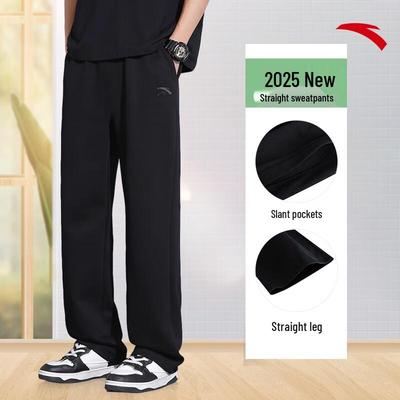 Men's Breathable Lightweight Knit Sweatpants