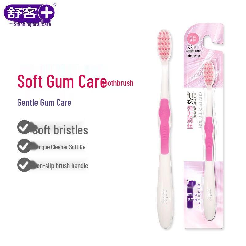 Shuke Elastic Gum Protection Soft Bristle Toothbrush, 5-Pack