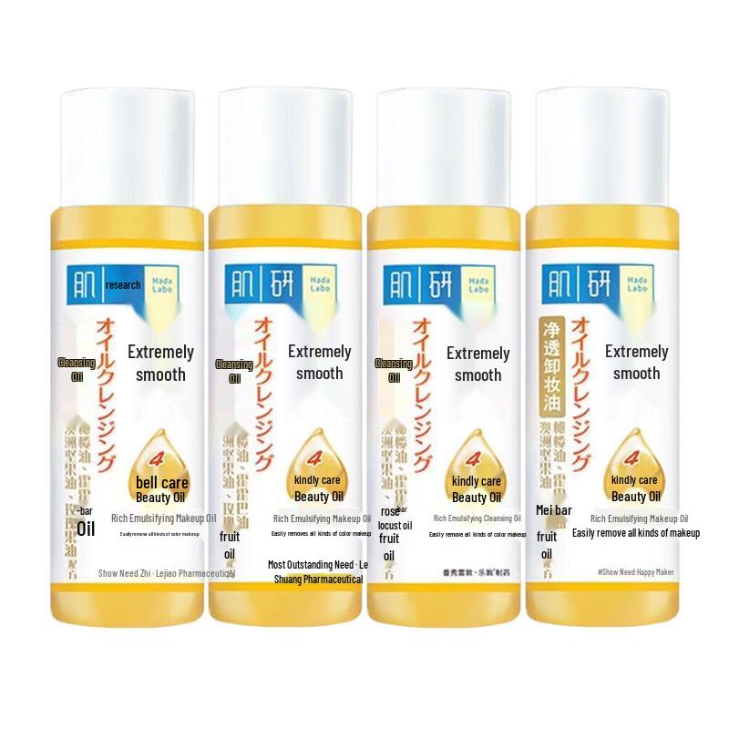

Mentholatum Hada Labo Gokujyun Cleansing Oil 4-Pack