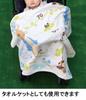 Marushin Thomas the Tank Engine Bath Glow Cotton Gauze with Simple Memory 4605001900 Towel, 90x90cm, Up, 100% & Pile, Stick,