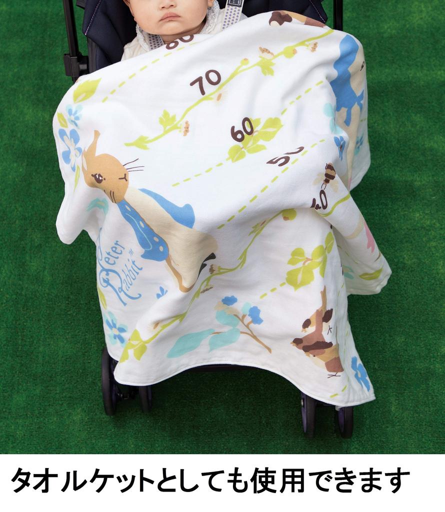 Marushin Thomas the Tank Engine Bath Glow Cotton Gauze with Simple Memory 4605001900 Towel, 90x90cm, Up, 100% & Pile, Stick,