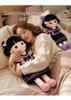 "Adorable Girl Plush Doll - Cute Academy Style Comfort Pillow & Birthday Gift" 