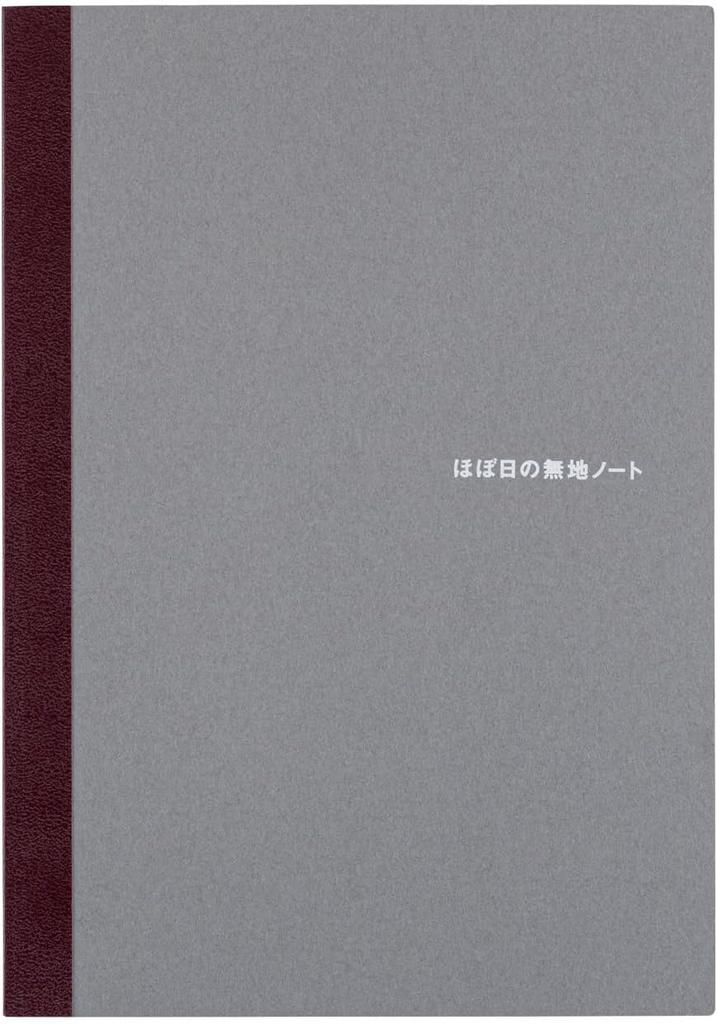 Hobonichi Notebook Hobonichi Plain Notebook A5 288 Page Notebook Accessory Pack Of 1